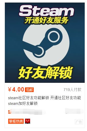 有没有可以在淘宝买的游戏,在淘宝上购买的游戏如何玩