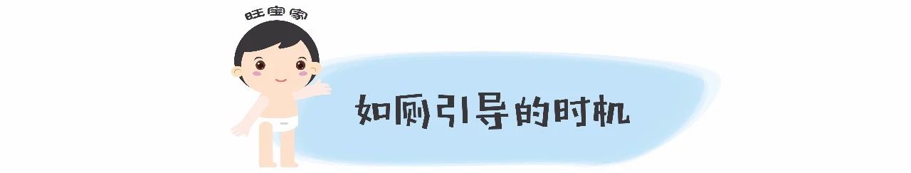 怎么教宝宝如厕隔尿不湿,什么方法可以让宝宝不再尿裤子