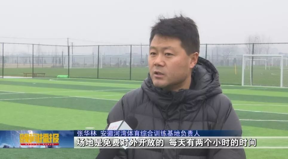 合肥足球训练营招生报名,合肥足球训练营