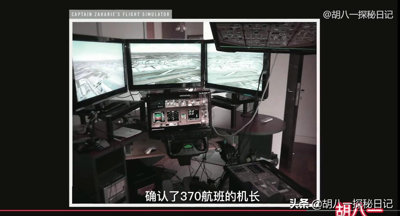 马航370真实事件最后找到了没,马航370真实事件是哪一年的事