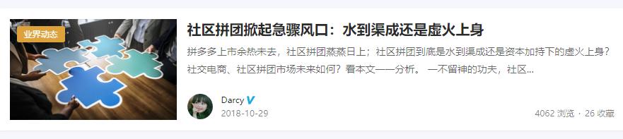 拼多多为什么老是推荐低价产品,拼多多高价商品靠什么维持单量