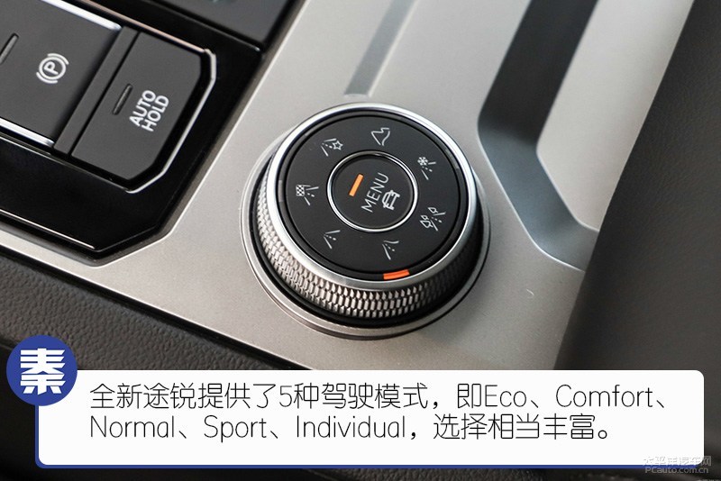 大众途锐全方位详细解说,全新途锐深度解析