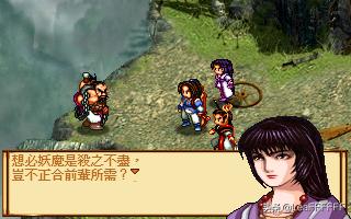 『經典重溫-神魔至尊傳』第六幕：亘古魂幡