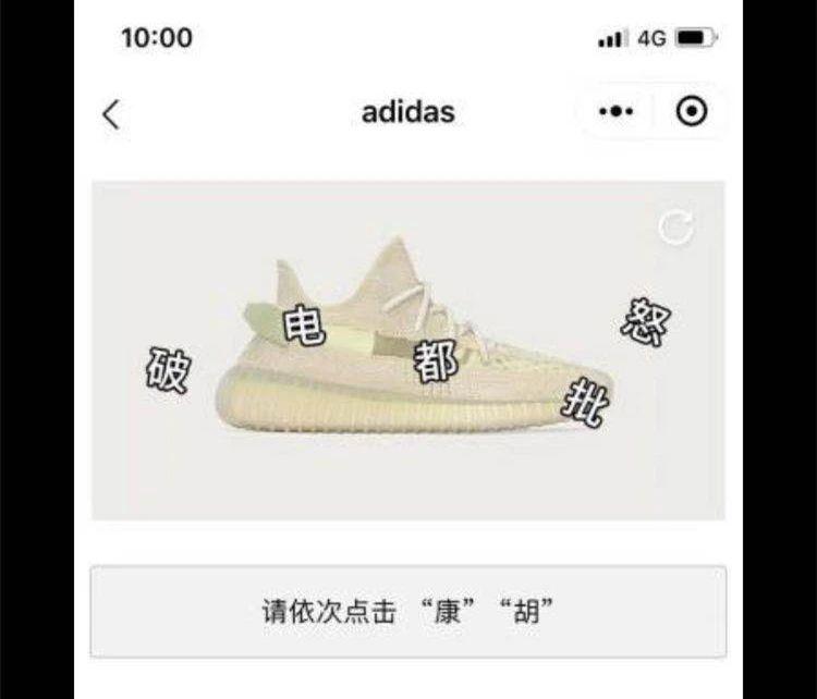 阿迪重新发售yeezy,adidas离开yeezy会怎样