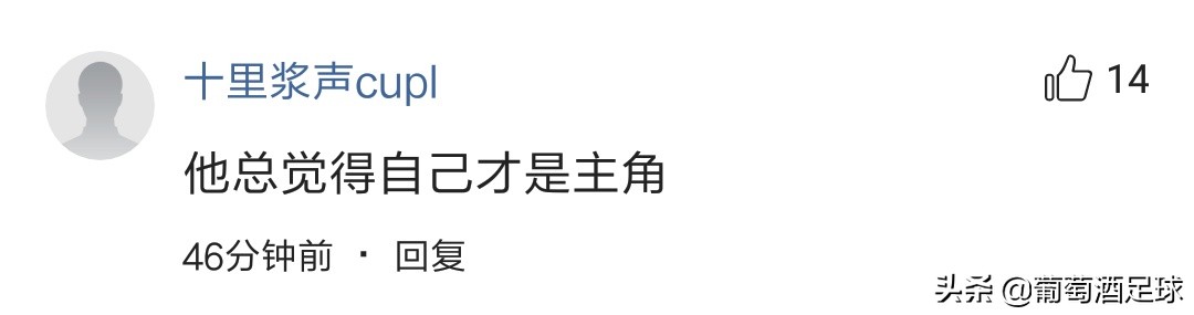 马宁争议判罚引不满,外网评价马宁全场出示9张黄牌