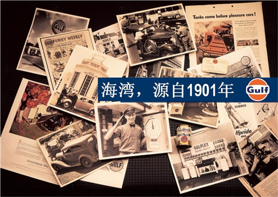 各大机油品牌特点,14名图机油