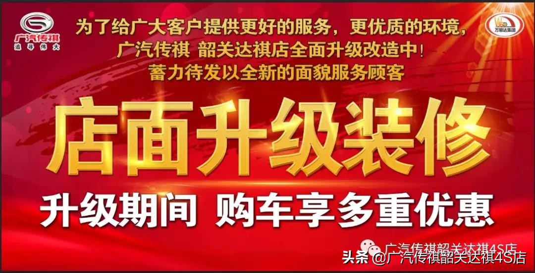 韶关市达祺团购,韶关达祺旗舰店