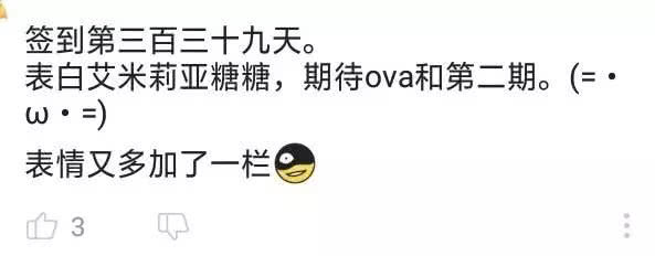 b站最火的三部动漫,b站十大催人泪下的动漫