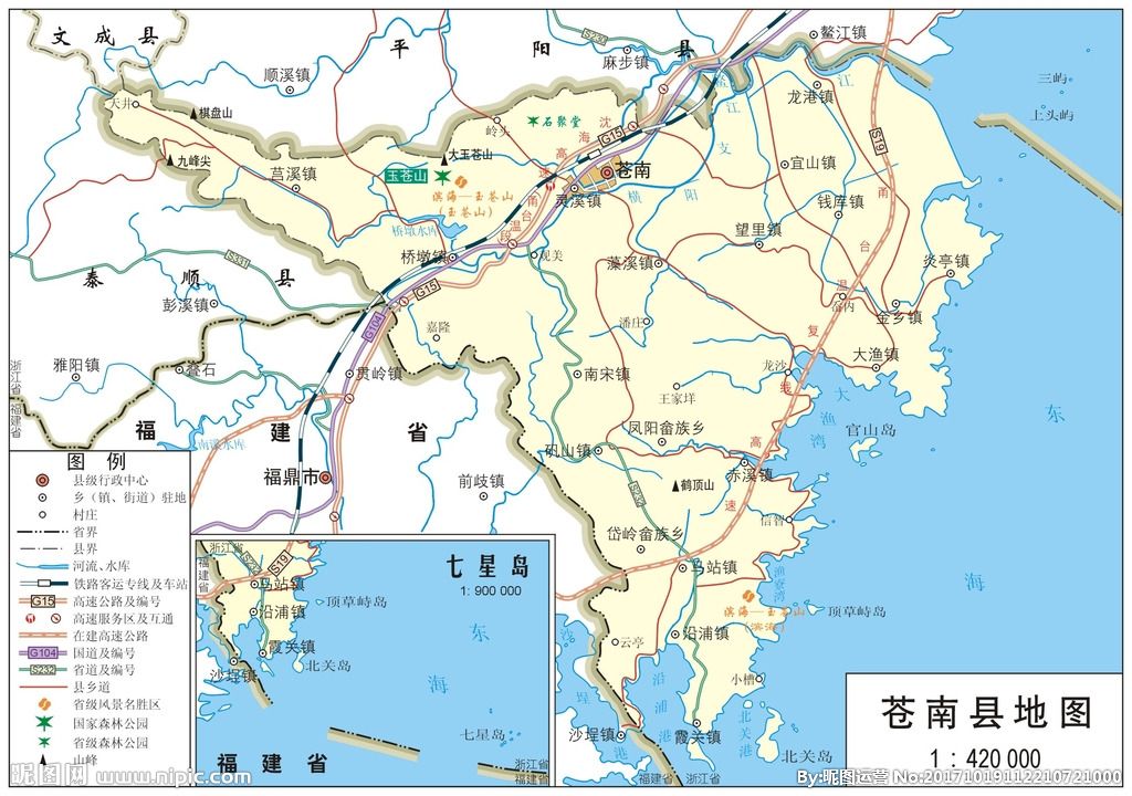 2021年苍南是百强县吗,苍南县是全国百强县吗