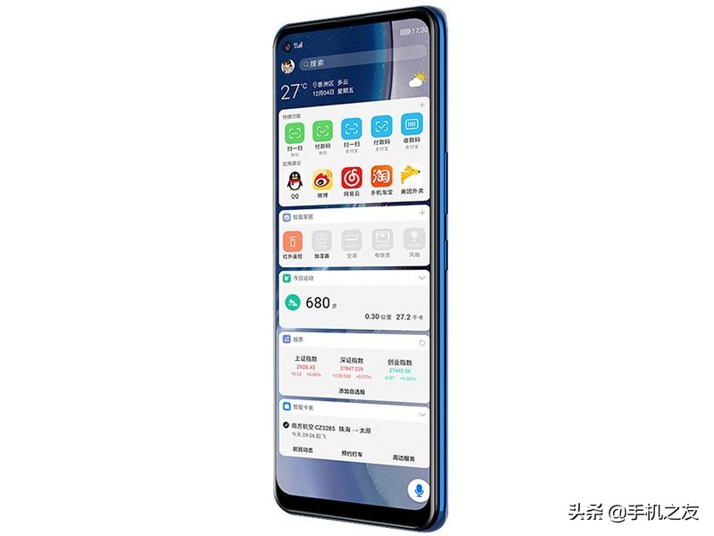格力大松手机系统怎么样,格力大松介绍