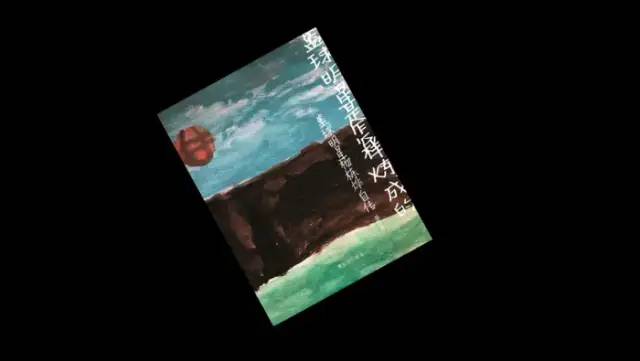 期末庆典〡诗酒趁年华:读写起来,讲玩起来,串烧起来,演唱起来