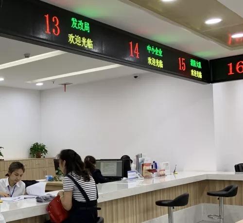 便民服务上线,汉台区这11类事务可一站式办理