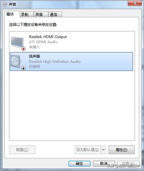 电脑没有声音怎么设置才能解决,电脑连接电视后没有声音怎么解决