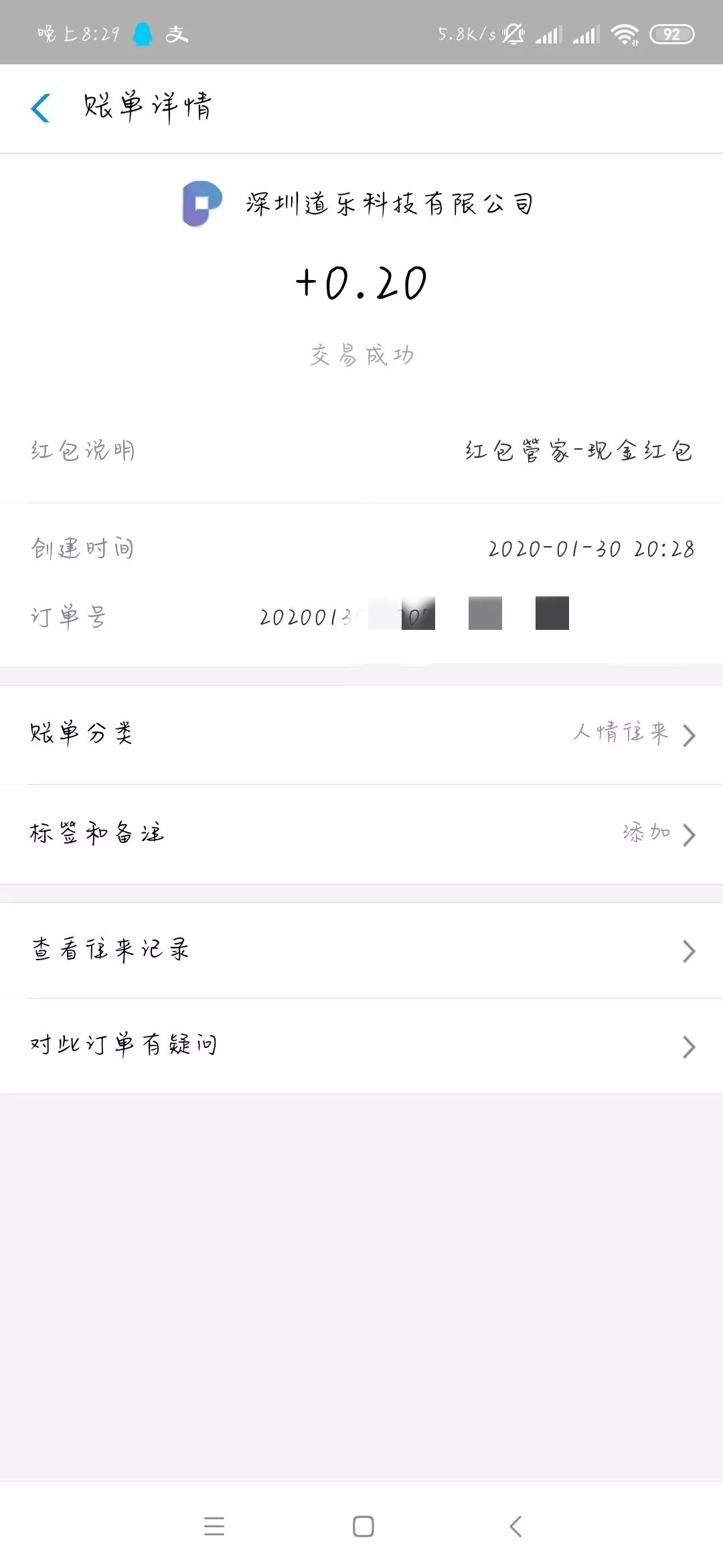 最近几天可以撸的羊毛。爱奇艺腾讯视频免费领！