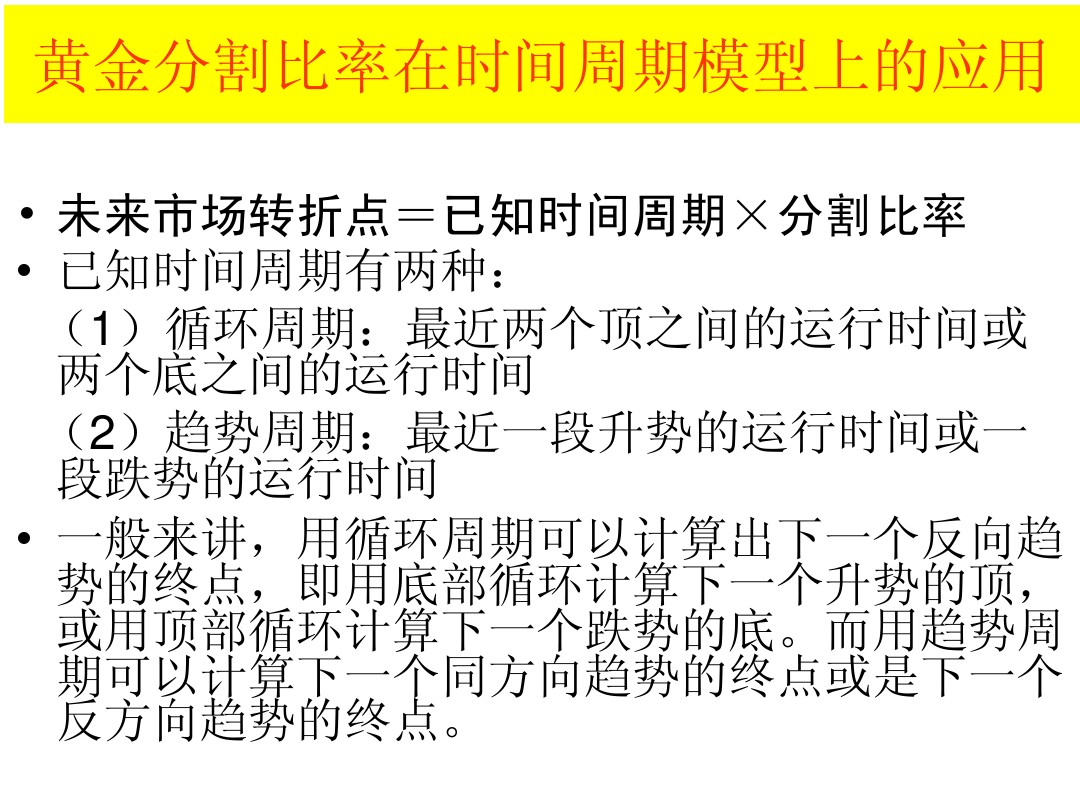 股票大长腿形态操作图解,股票常用技术图谱大全