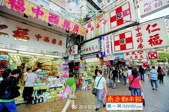 香港移动支付最新政策,香港移动支付用什么软件