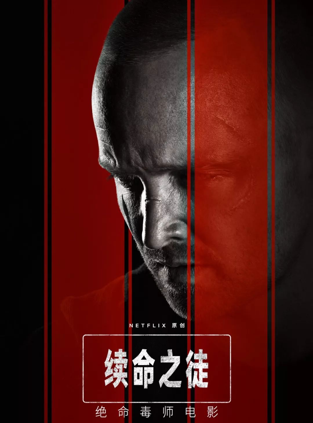 史上最强美剧绝命毒师全集,美剧巅峰《绝命毒师》