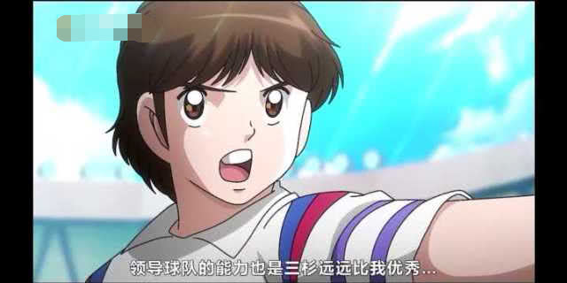 足球小将：他曾经把翼打到自闭完虐日向病愈回归却成了酱油