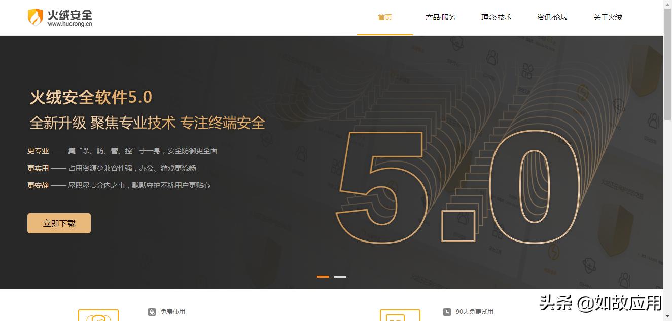 3个冷门app,3个冷门却超实用的app