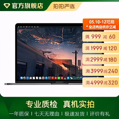 macbookpro双系统下不了lol,macbookpro2019玩lol