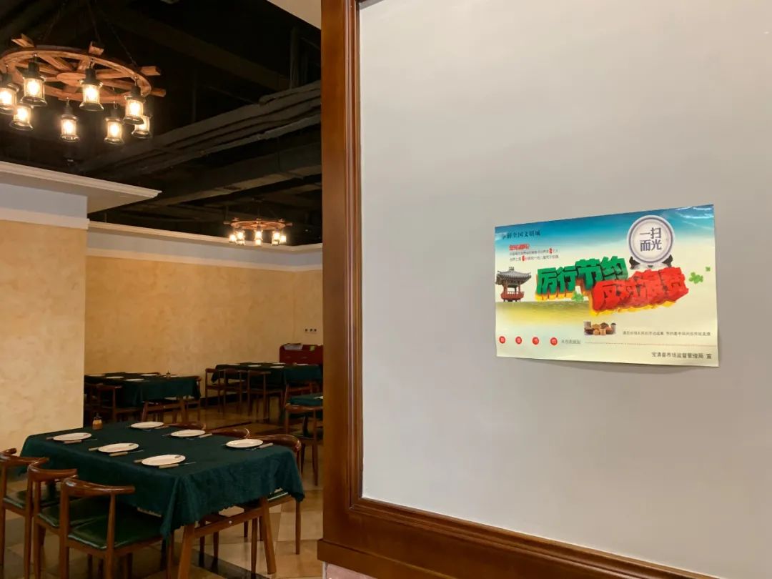 创城进行时公约公告,创城进行时应知应会