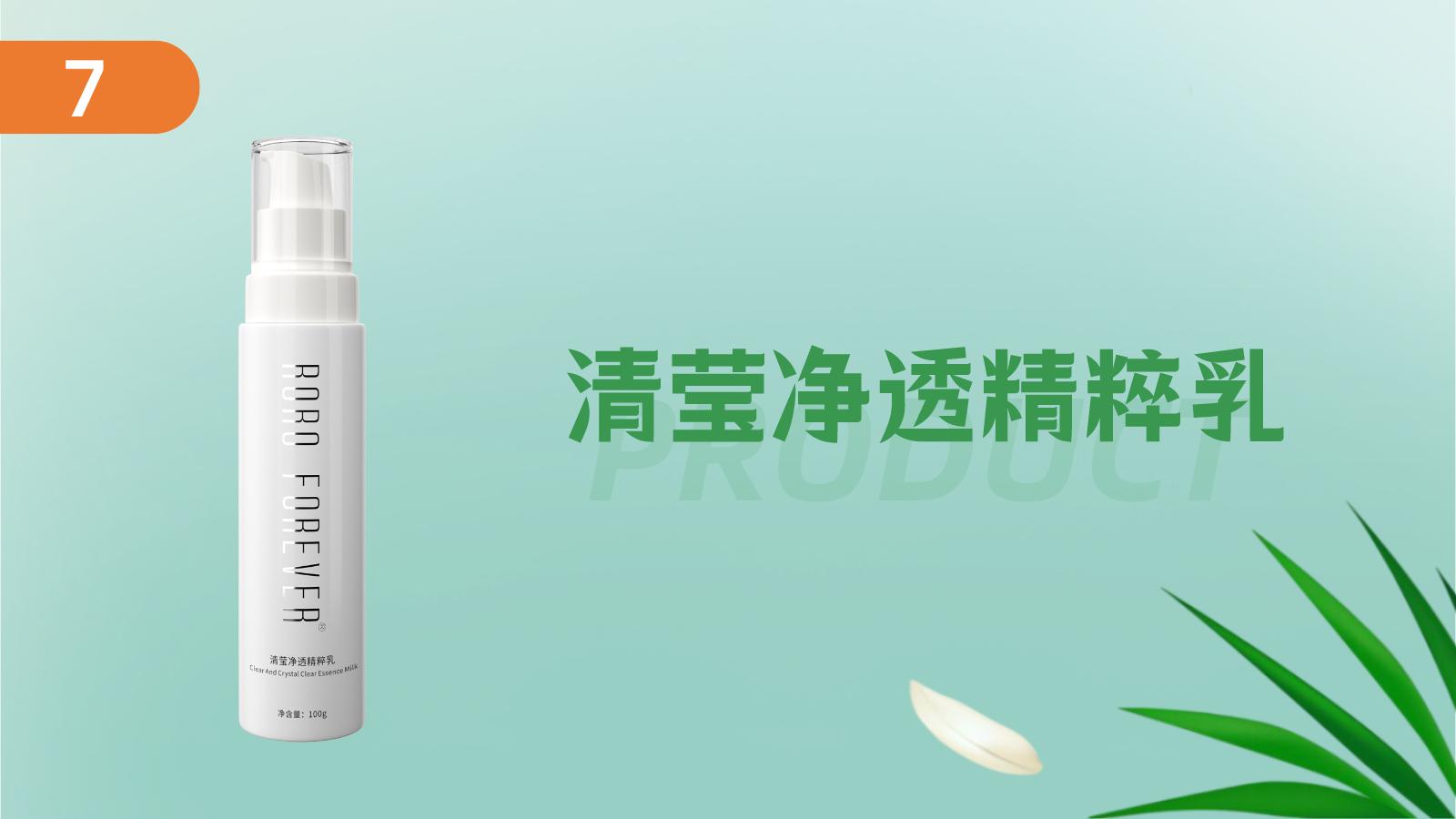 班敏逗产品到底好不好,班敏逗祛斑产品怎么样