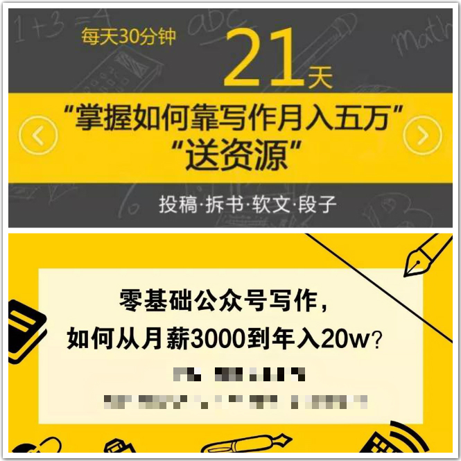写作技巧300例,写作技巧3000字