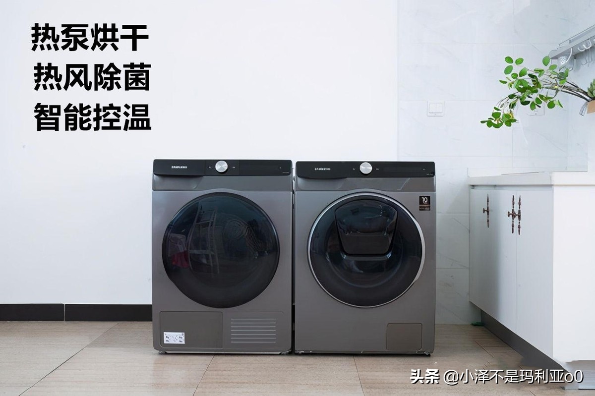 西门子从入门到精通洗衣机设计,西门子入门级洗烘洗衣机