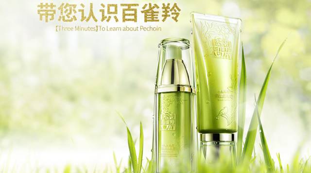 敏感肌可以用百雀羚护肤品吗,百雀羚肌初赋活适合敏感肌吗