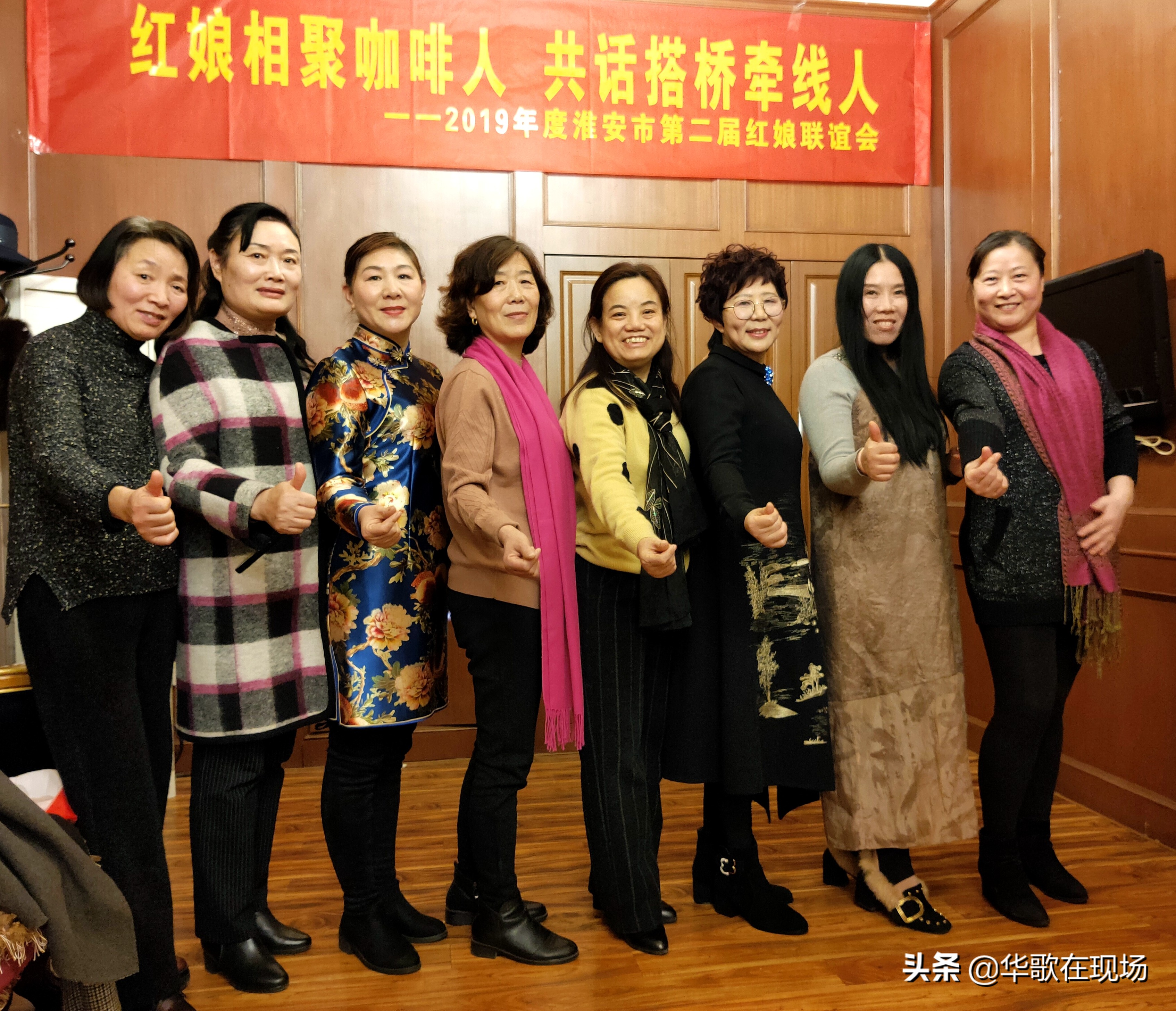 娣畨鍏泭绾㈠鐗电嚎鐩镐翰,娣畨鍏泭绾㈠鐗电嚎