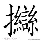 女人勤劳能干活,女性勤换内裤可以吗