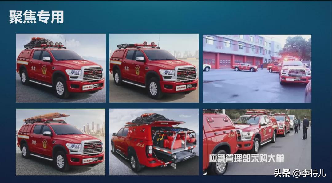 国产最大的皮卡车高2米,国产全尺寸大型皮卡七座