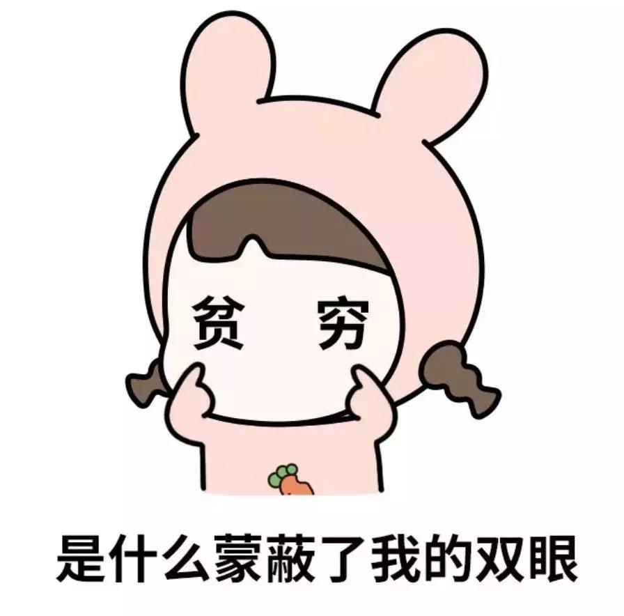 花5000块买了双香奈儿拖鞋，妈妈问我是不是9块9包邮......