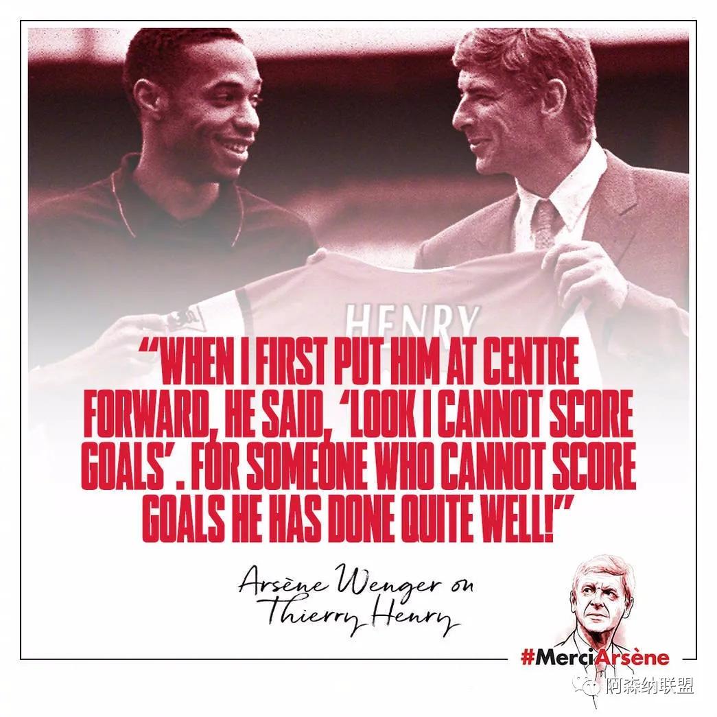 温格和阿森纳的爱情,温格和亨利的视频