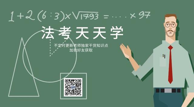 三国法考殷敏资料,三国法考殷敏老师讲解