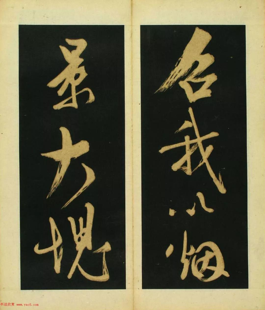 文徵明行书春夜宴桃李园序立轴,春夜宴桃李园序草书书法