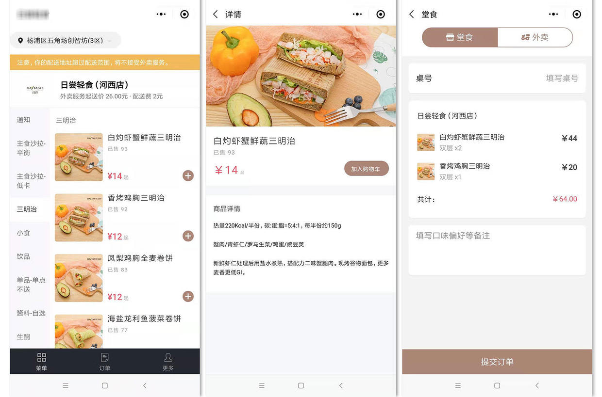 小程序如何制作和运营,各类行业小程序开发流程
