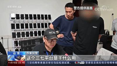 注册1000多个商标牟利,山东注册微信号