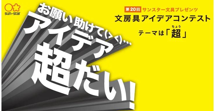 日本飞机头橡皮擦,飞机头橡皮擦日本
