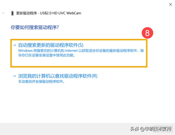 笔记本电脑摄像头模糊怎么处理,笔记本电脑摄像头很暗怎么解决