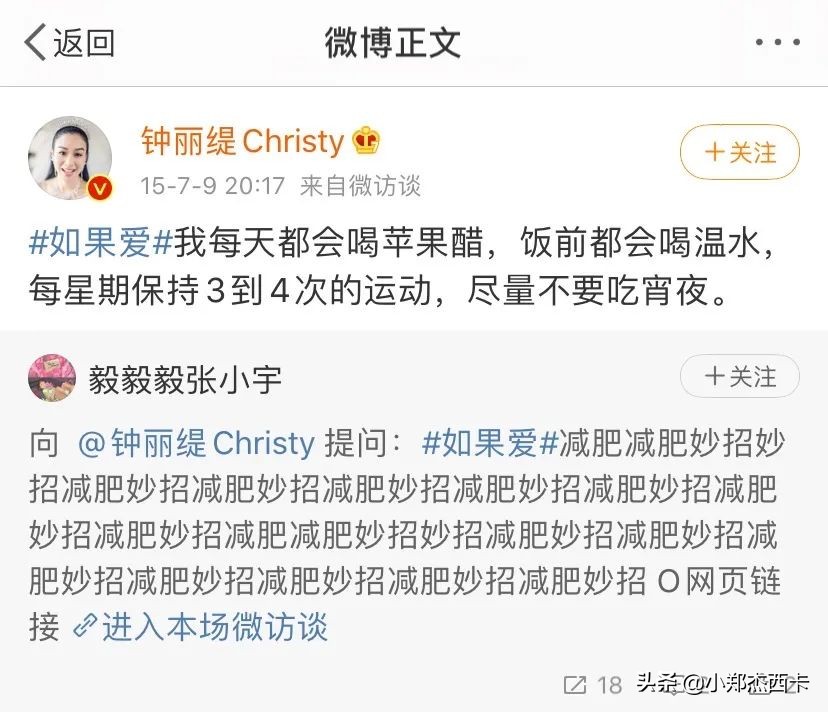 宁静张雨绮大张伟解密,宁静张雨绮黄龄