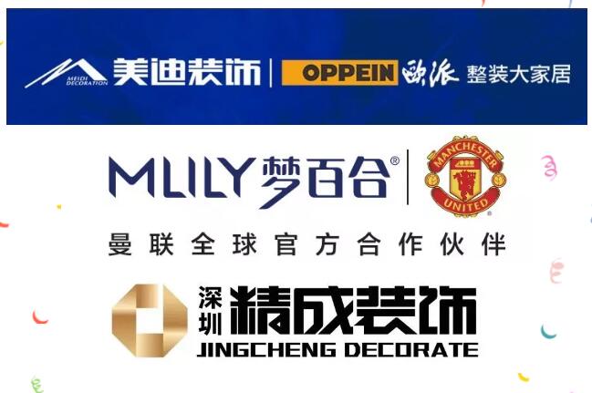 2015我爱足球争霸赛,中国足协我爱足球民间争霸赛