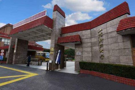 金融财经专业最好的大学,金融学顶尖院校