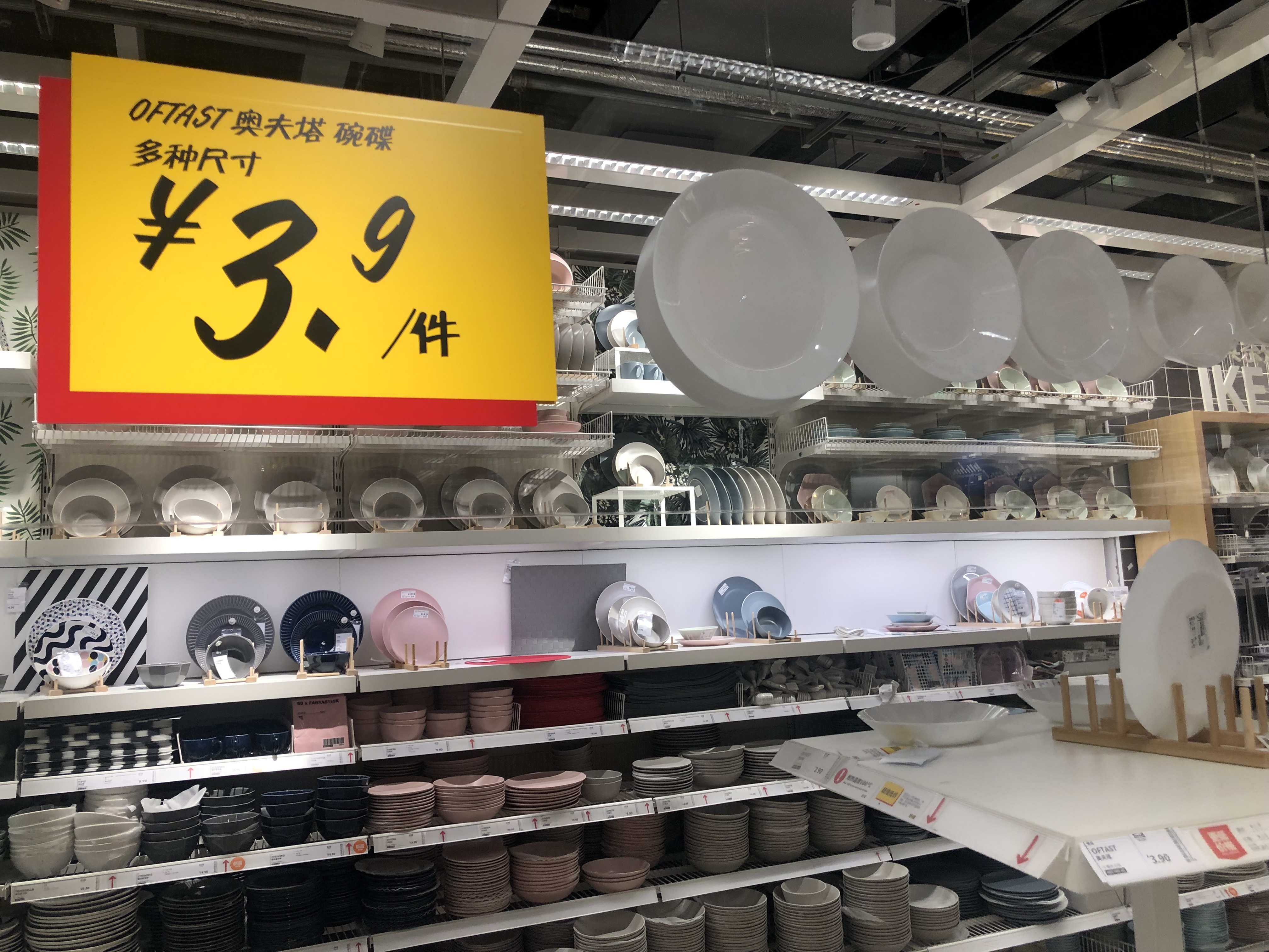 房子宜家简约装修,宜家家居改造好物推荐