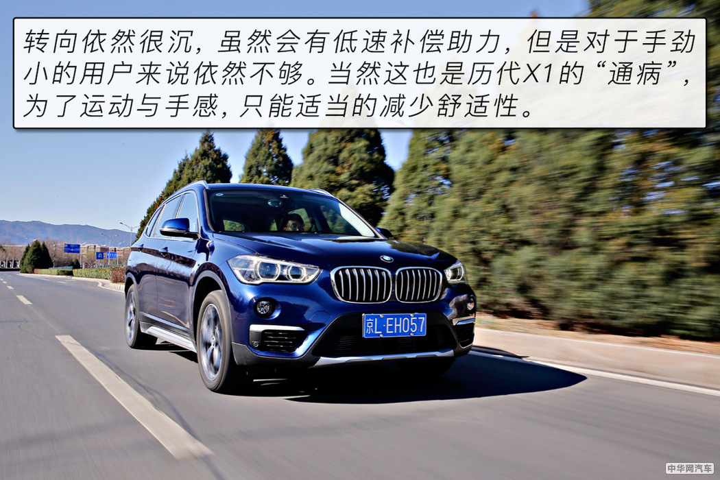 新款宝马x1最高性价比的入门suv,进口宝马x1与国产宝马x1哪个好