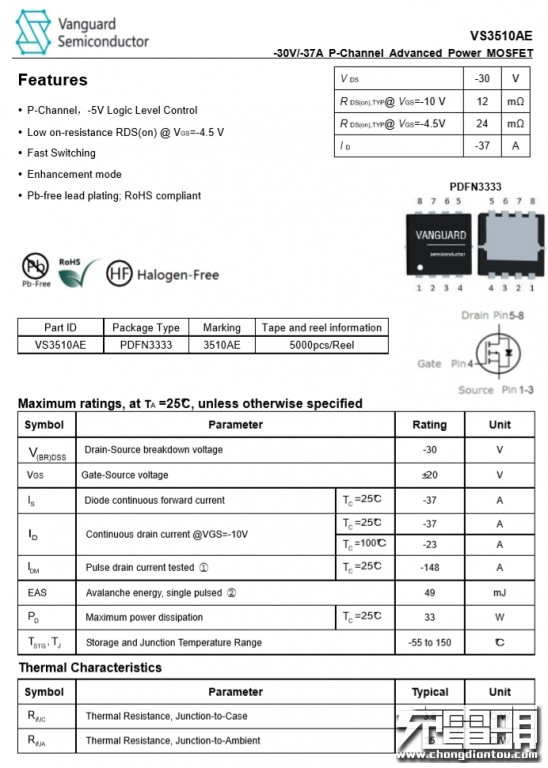 小米20w智能无线追踪式充电器缺点,小米智能追踪式无线充20w拆解