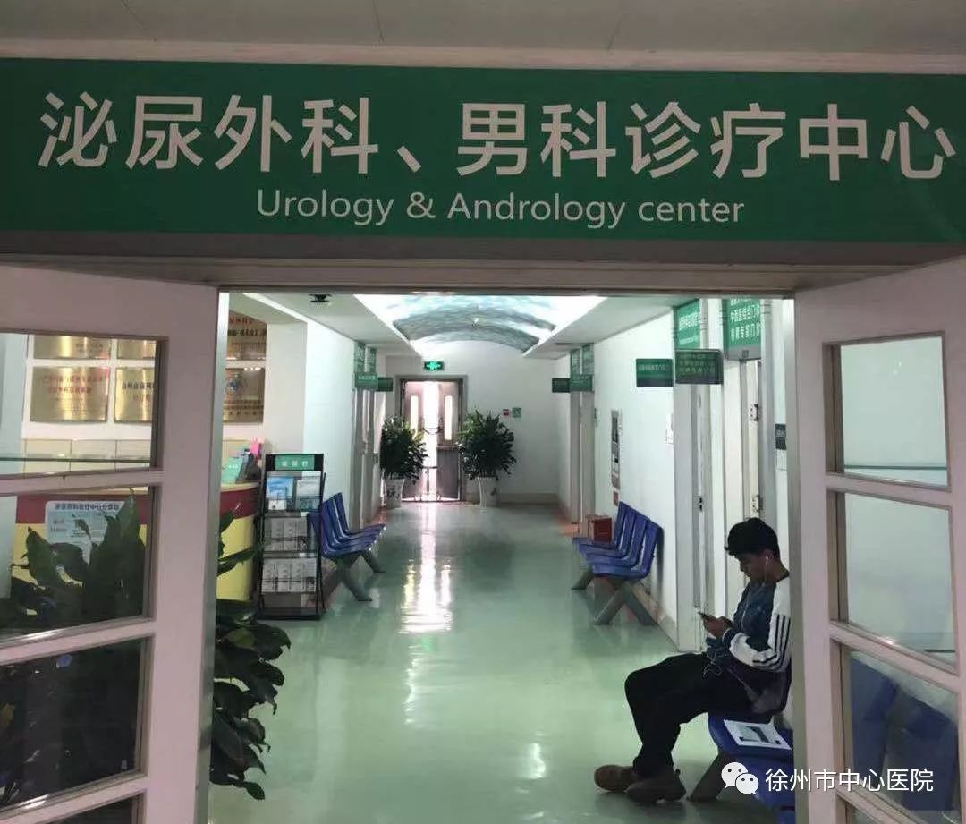 「义诊活动」“男性健康日”大型义诊咨询活动-徐州站