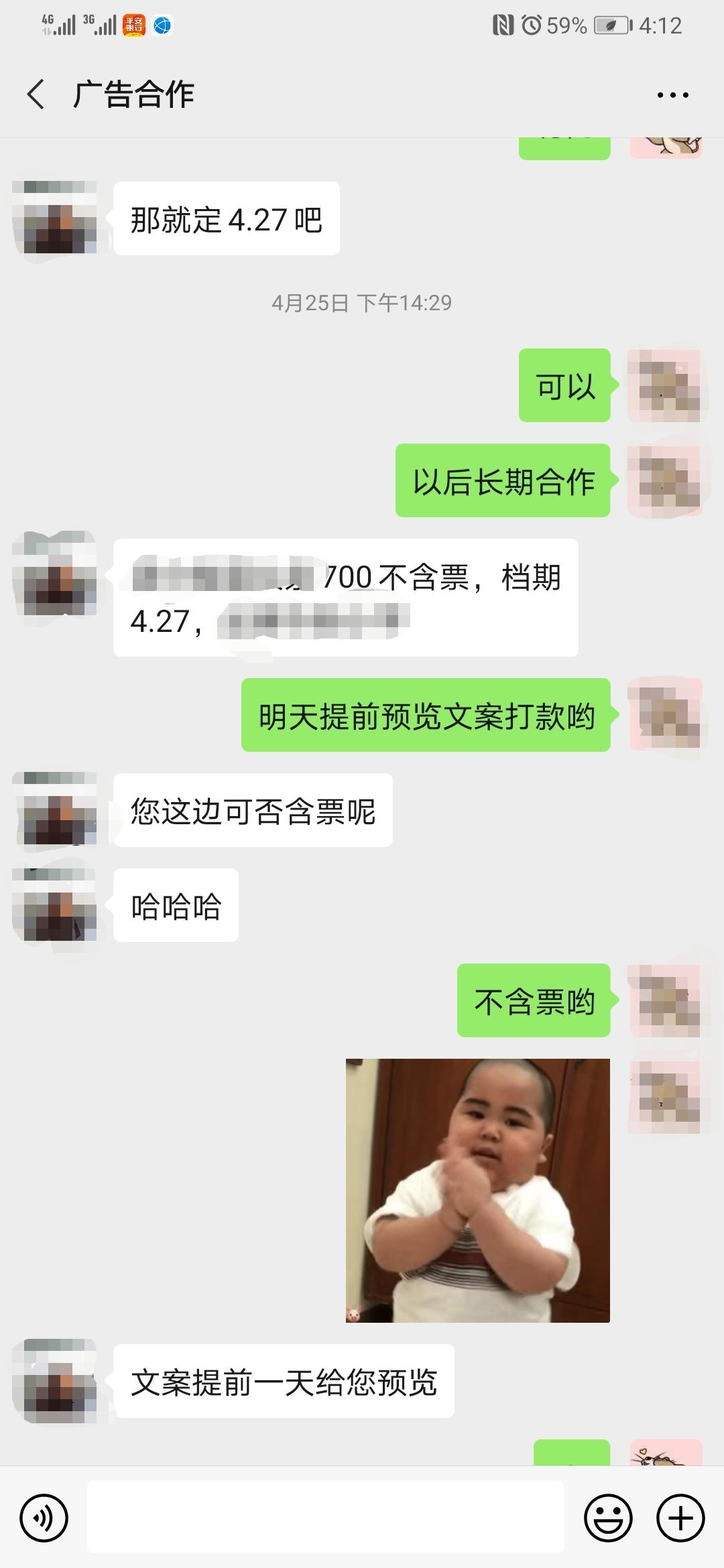 自媒体收入到底高不高？我把“家底”亮给你看，就问你心动没！