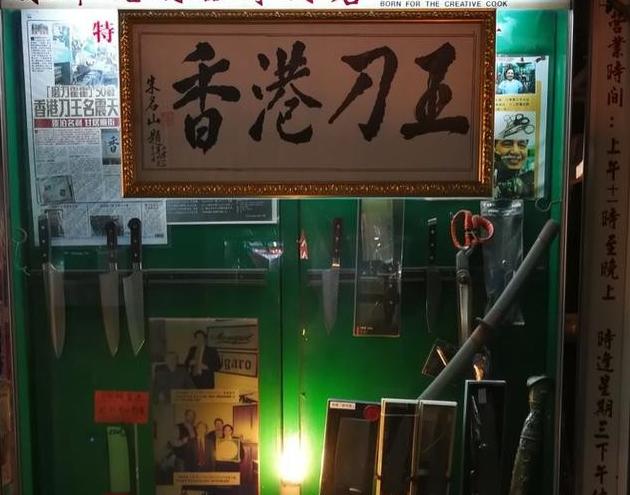 香港磨刀王陈当华的磨石多少钱,香港陈当华磨刀视频