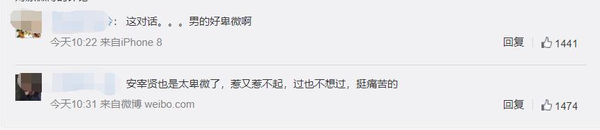 安宰贤坚决要离婚具惠善发声,具惠善年轻照片